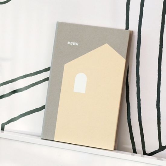 자문자답 칭찬 노트 V.2 (칭찬일기,B6)