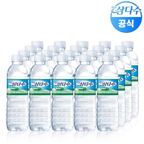 제주 삼다수 2L / 500ml / 330ml 생수 모음전