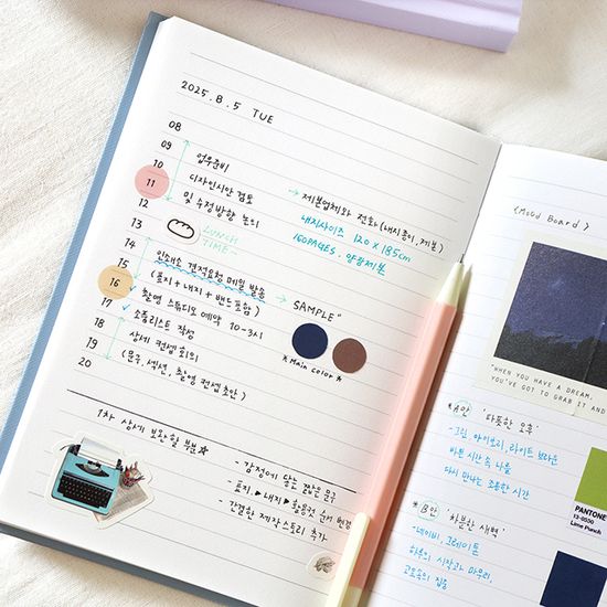 프리즘 280 라인 양장 노트 (B6, 32절)