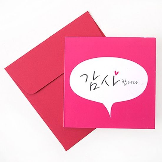 미니축하카드 - 핫핑크말풍선