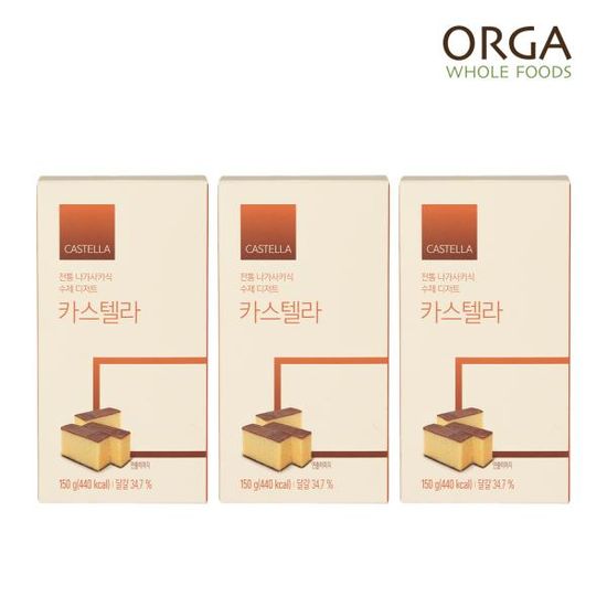 [올가] ORGA 허니 카스텔라(150g) x 3개