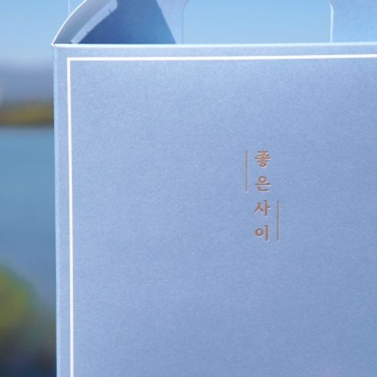 좋은사이 선물상자 (자체 제작) 