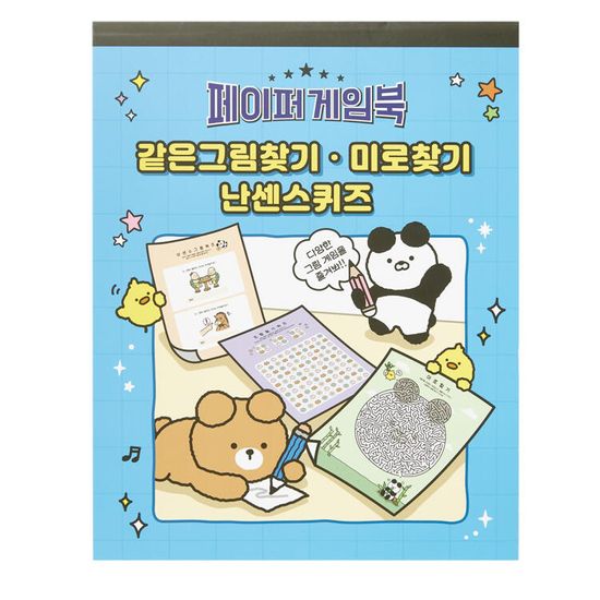 아트박스 난센스/같은그림찾기/미로찾기