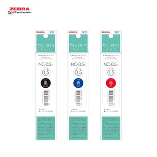 제브라 블렌 단색 볼펜 리필심 0.5mm  0.7mm
