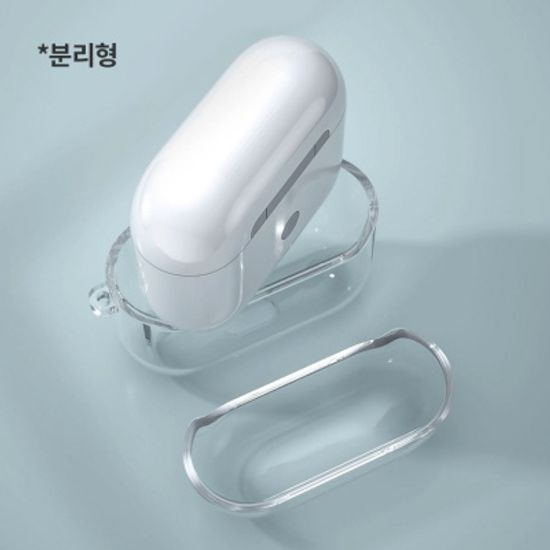 끼움 에어팟 프로2  투명케이스 키링 일체형 분리형