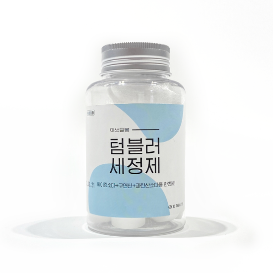 미쓰달봉 텀블러세정제 발포 스테인레스 보틀 세척제 
