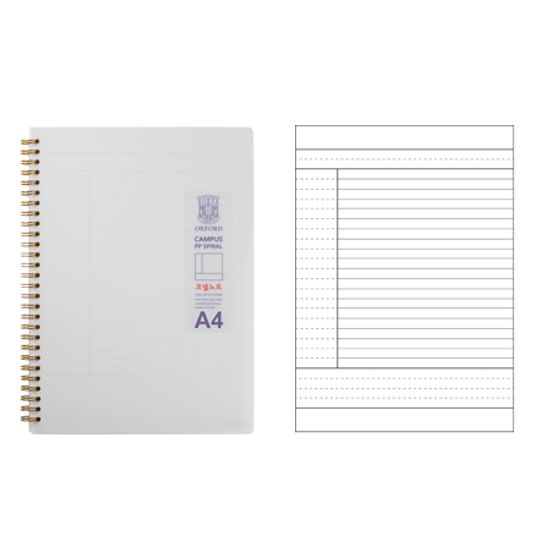 꿈드림22 옥스포드 밀크색 pp노트 A4 코넬 좌철 80매