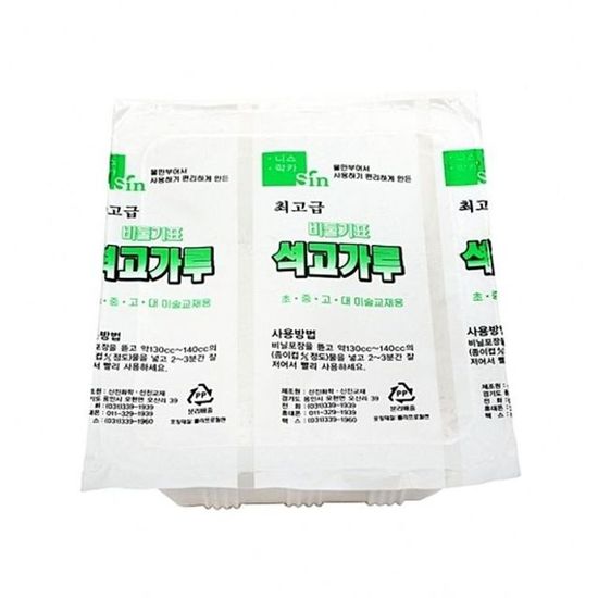 비둘기표 석고가루(WFJX63U)