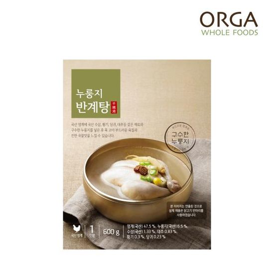 [올가] ORGA 누룽지 반계탕(600g)