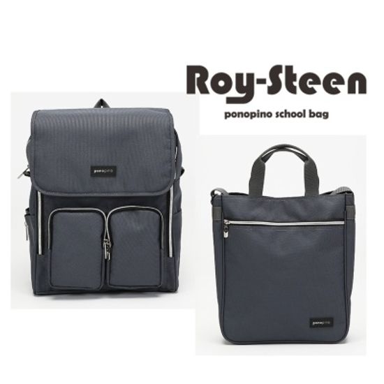 로이스틴 스쿨백 책가방 학생가방 보조가방 차콜