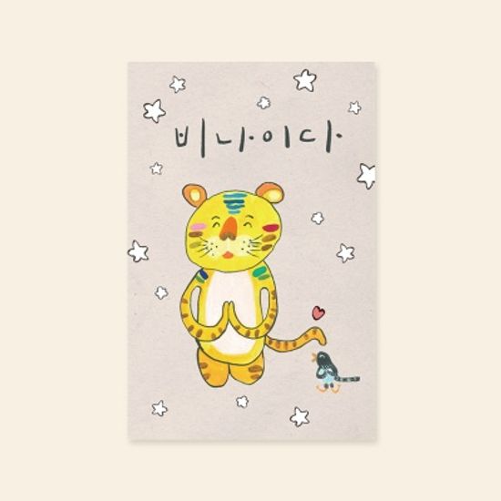 [새해카드]XJH3004-비나이다 캘리그라피카드