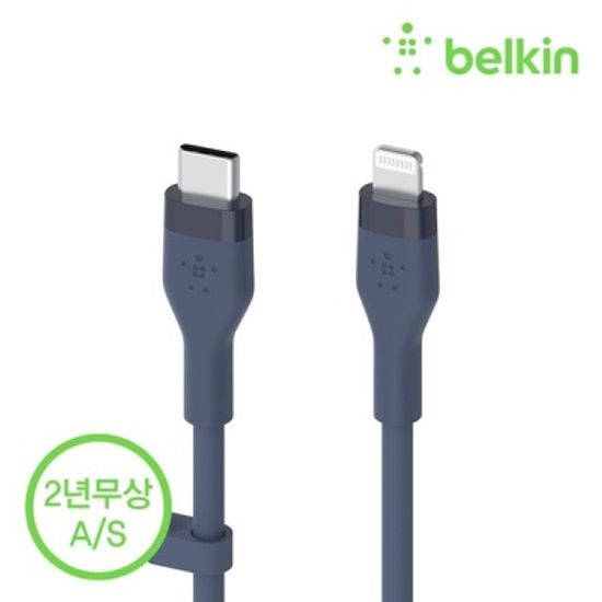 벨킨 USB-C to 아이폰 고속 충전 케이블 CAA009bt1M