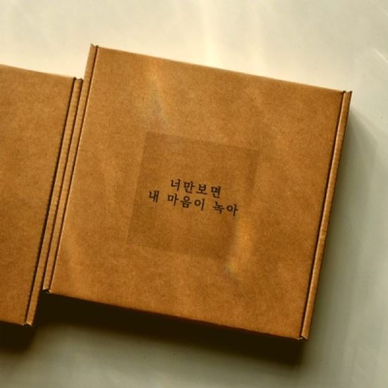 막대과자데이 선물세트 (빼빼로+블랙하비 향수 4종)