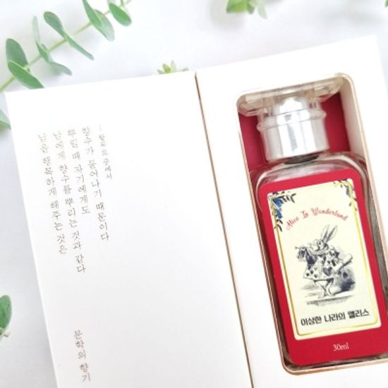 이상한 나라의 앨리스 북퍼퓸 30ml