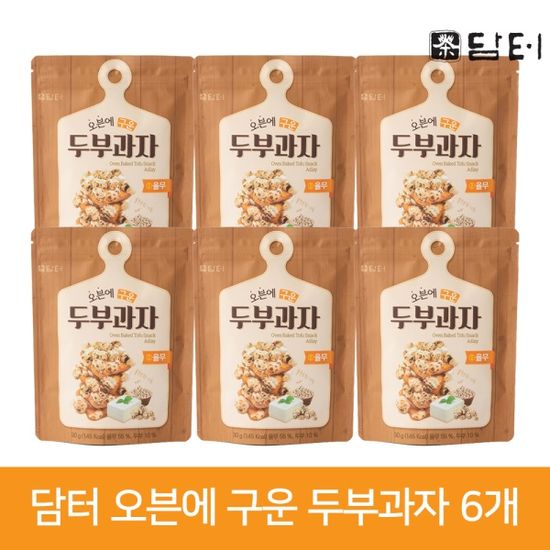 담터 오븐에 구운 두부과자 율무 30g 6개