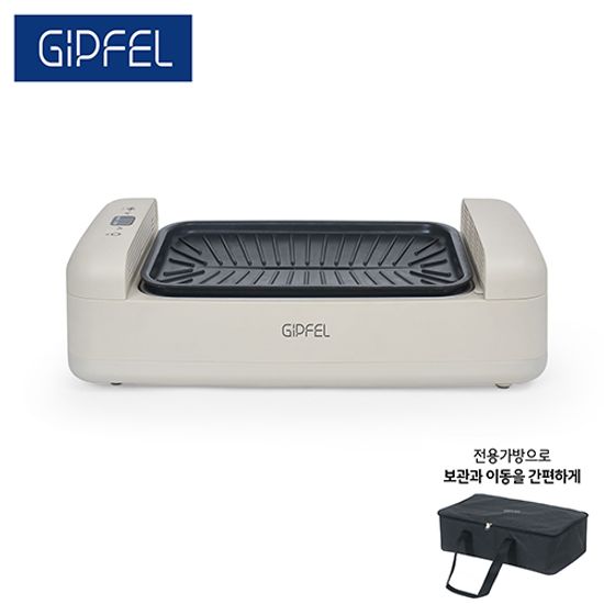 기펠 2세대 와이드 에어커튼 무연 그릴 GFG-EL500