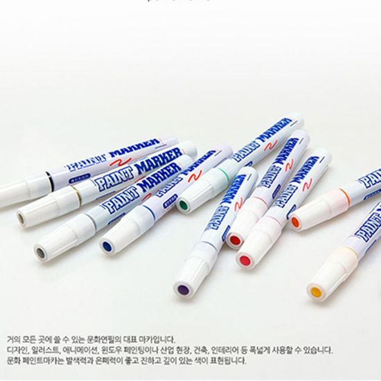 문화연필 페인트마카 노랑색(WFFFHI2)