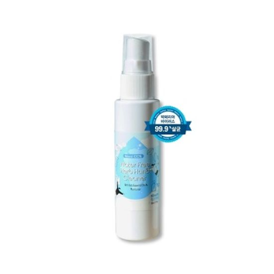 [1+1] 킴스허브 뿌리는 휴대용 손 소독제 50ml