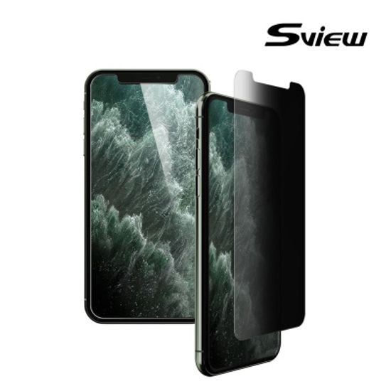 에스뷰 아이폰11PRO Max 사생활보호 보안필름