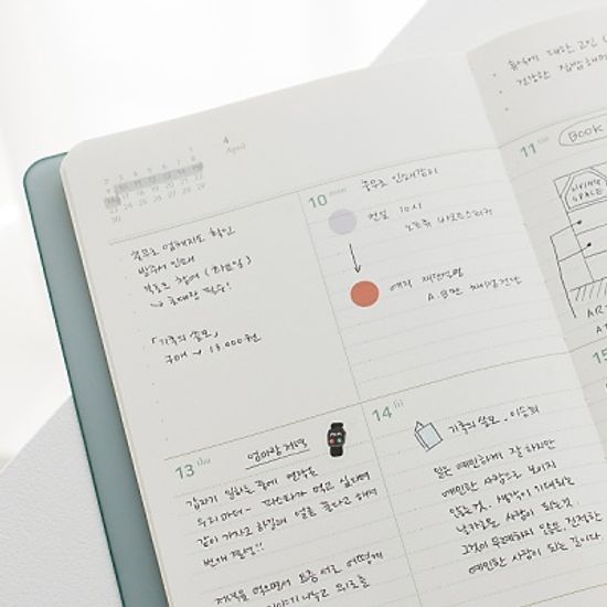 바이풀디자인 생각보관함 슬림스몰 주간 2023