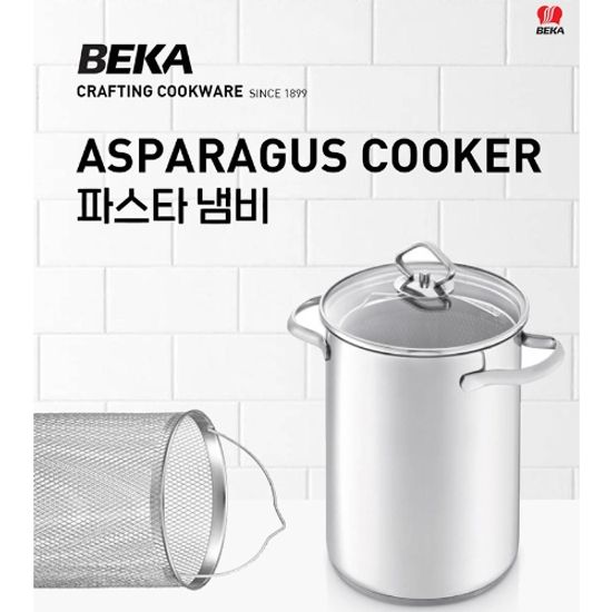 베카 셰프 컬렉션 아스파라거스 냄비 BEKA-AC