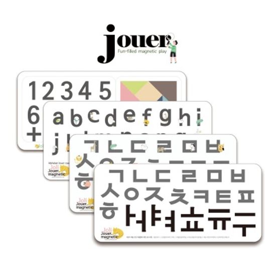 [꼬메모이]쥬에 졸리 4종 세트 / 한글 자석 퍼즐