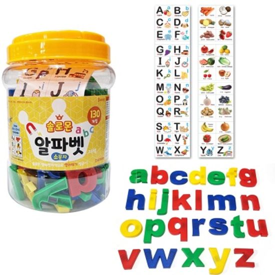 솔로몬 알파벳소문자 자석글자 세트 교육용 언어발달