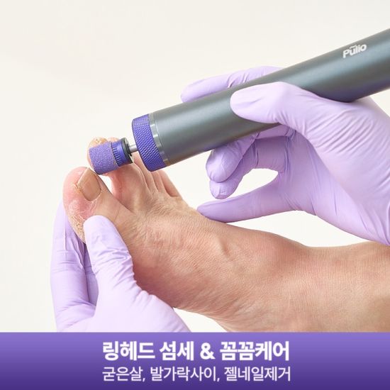 [풀리오] 패디플래너/발각질제거기 프리미엄 8종세트