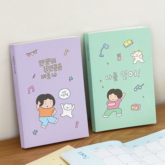 2026 마음챙김 B6 위클리 다이어리