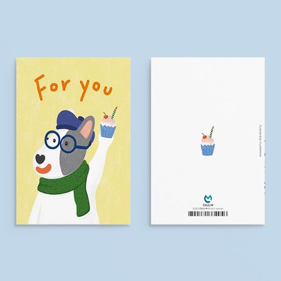 강아지카드 YA2306 - DOG FOR YOU 캘리그라피카드