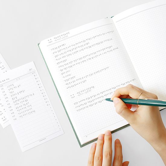 [단독] 애서가를 위한 맑은 필사 문구세트