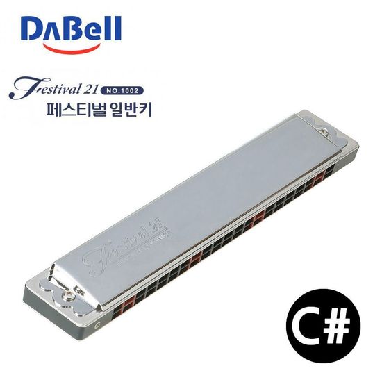 다벨 하모니카 페스티벌21 (조성키C샵)(WFGDVH1)