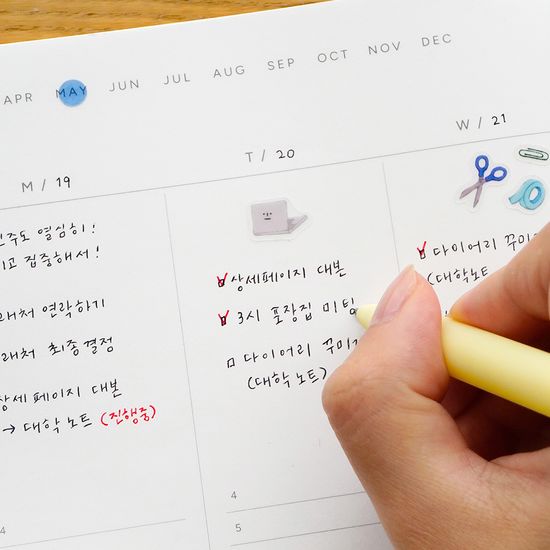 오픈뷰 위클리 플래너 타임테이블 주간 다이어리 B5