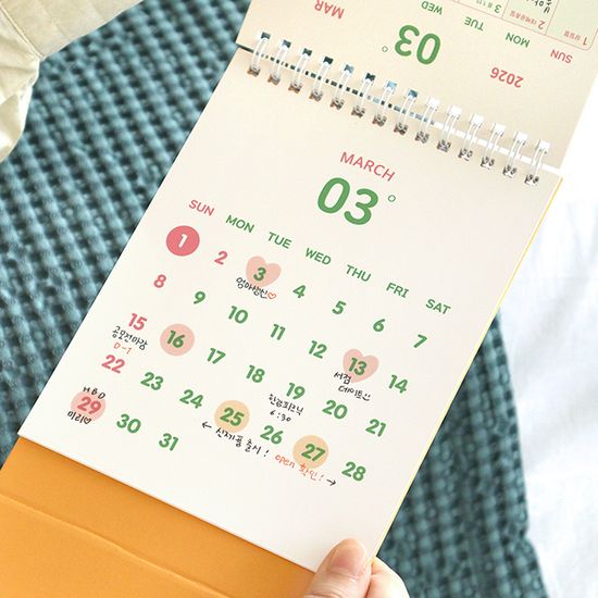 2026 오늘의 온도 탁상 달력