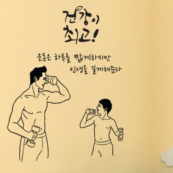 ip315-건강이최고
