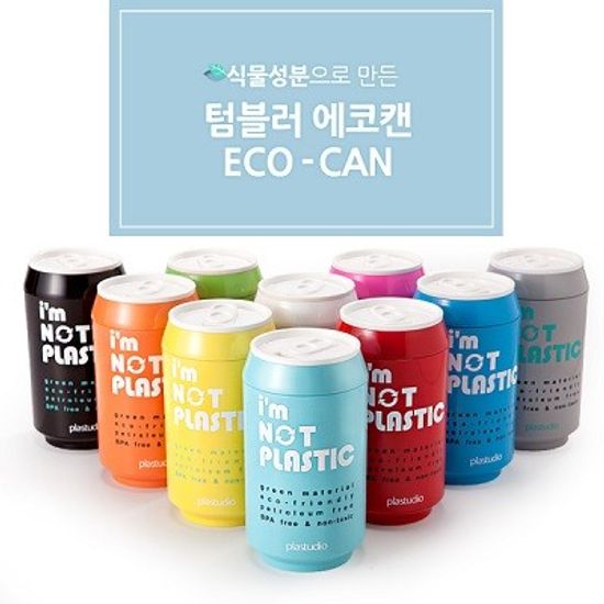 식물성 원료 옥수수로 만든 텀블러 에코캔 ECO-CAN 420ml