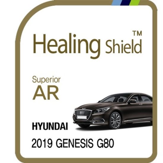 2019 제네시스 G80 9형 네비게이션 고화질 필름 1매