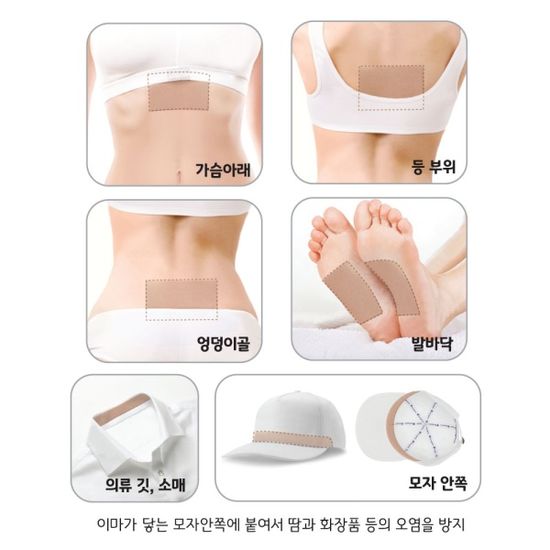 니플패치 60매 코튼(97%) 니플 패드 매너 밴드