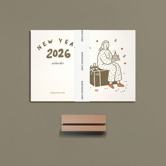 2026 New Year 캘린더