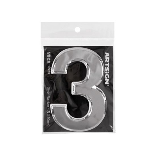 이니셜숫자(은) 0~9 120mm