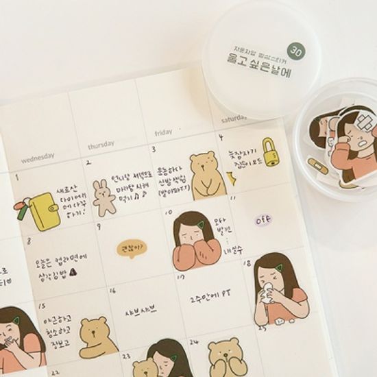 자문자답 일상 컷팅 스티커(21~30)