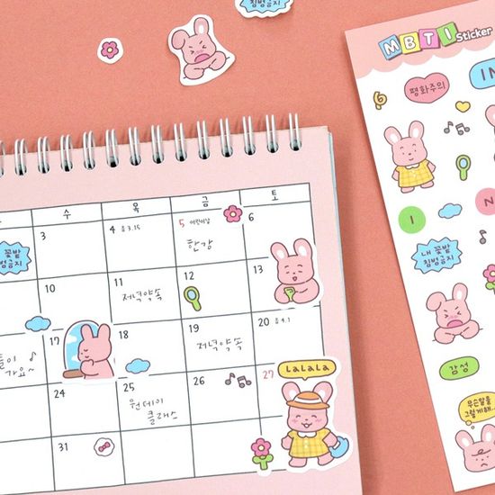 귀염뽀짝 MBTI 스티커