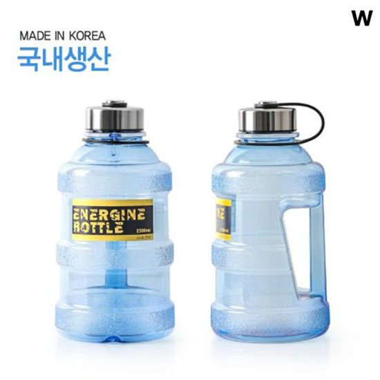 에너자인 빅워터보틀 2.3L(W905FC3)