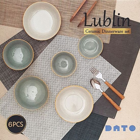 다토 루블린 혼밥 6p세트(W93A912)
