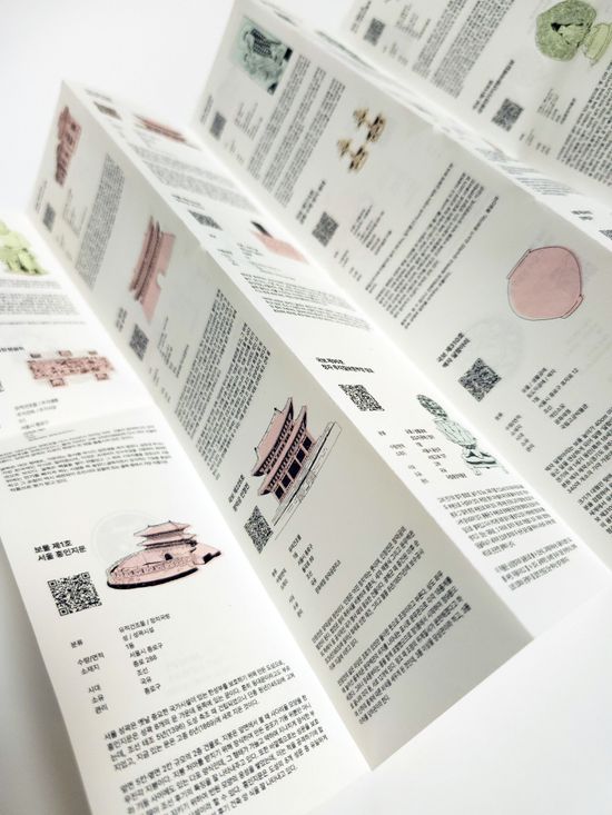 대한민국 문화유산 캘린더_만년형