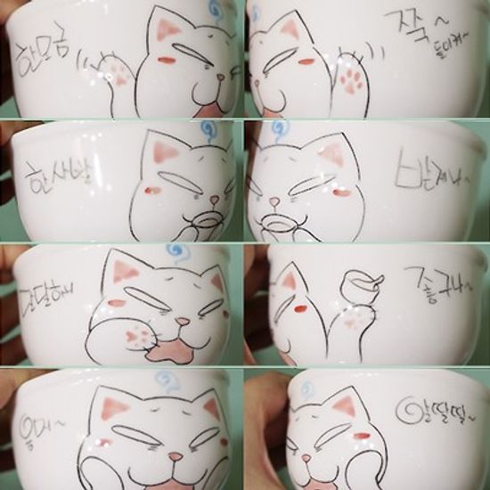 마고만취 막걸리잔