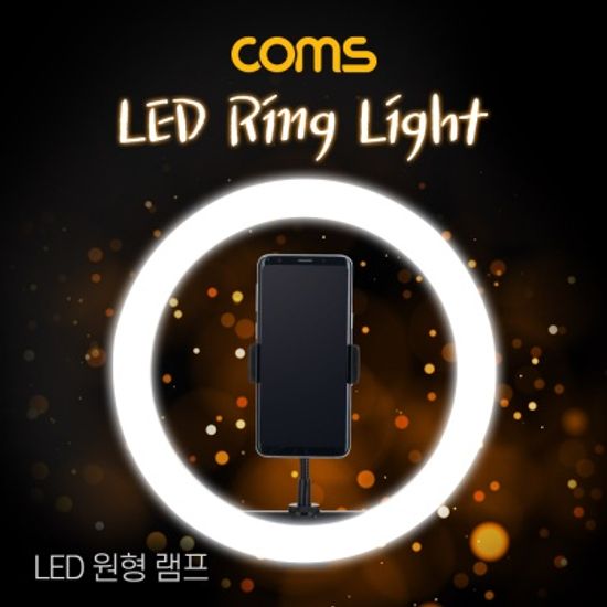LED 링라이트 램프 LCBT627