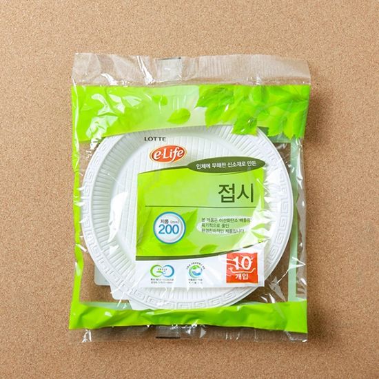 10p 롯데 일회용 접시(20cm)/일회용접시 야외용그릇