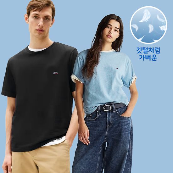 타미진스 클래식 스몰 플래그 로고 티셔츠 5종