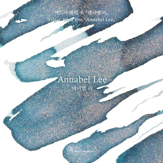 글입다 애너벨 리(에드거 앨런 포) 잉크 30ml